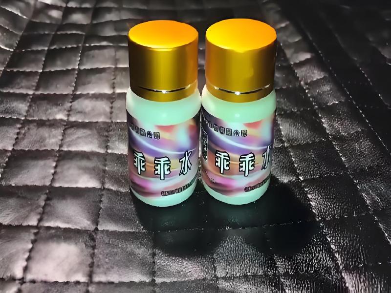 成人催药迷用品9899-Zk型号